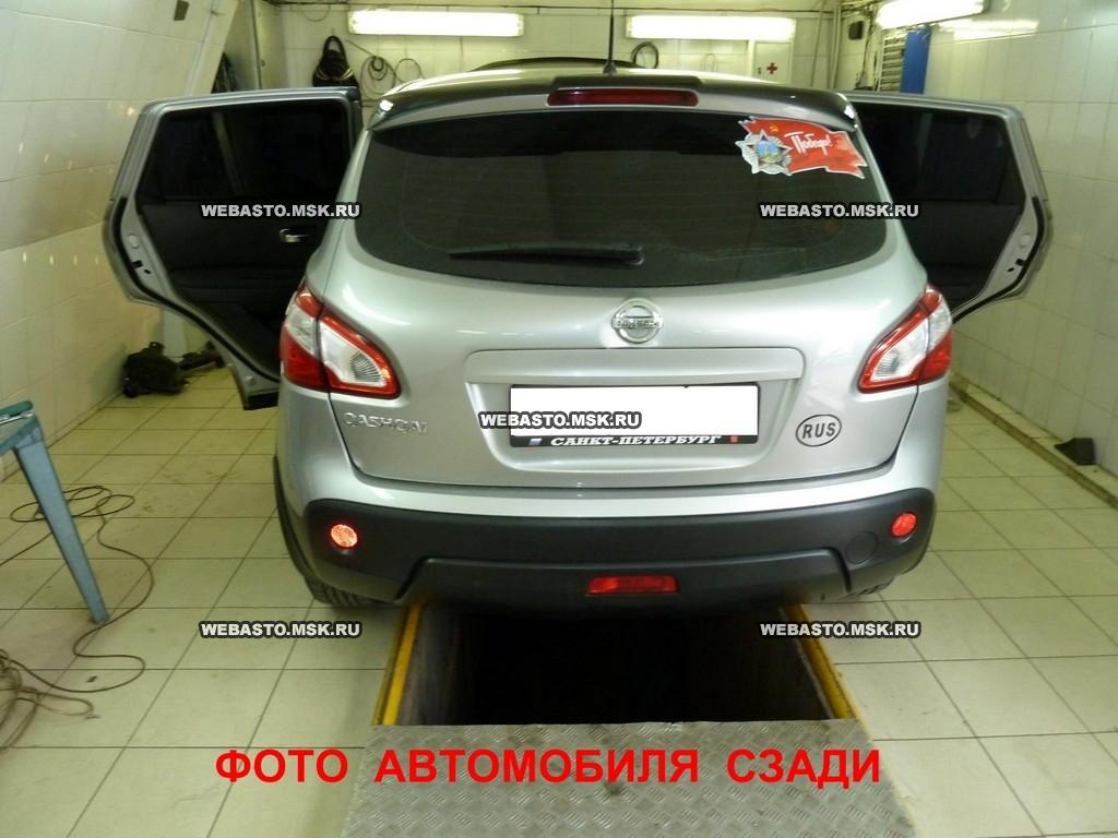 Установка подогревателя Webasto на Nissan Qashqai%20(2007-2013) в Москве