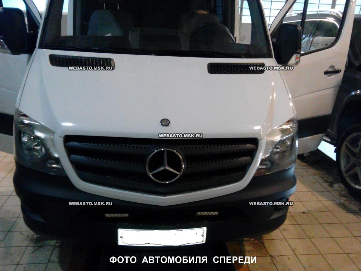 Установка подогревателя Webasto на Mercedes-Benz Sprinter (W906) (2006-) в  Москве